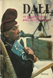 αρχείο λήψης34